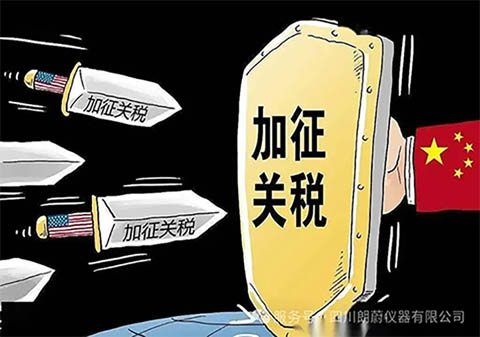 特朗普关税加码国产替代站上“生死局”:四川朗蔚仪器有限公司以硬核科技破局特朗普关税围堵